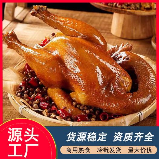 椒麻鸡麻椒鸡卤鸡烧鸡荷叶鸡德州扒鸡