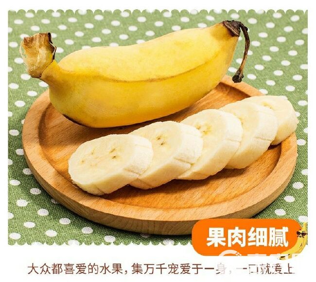 广西小米蕉小香蕉2/3/5/9斤一件代发包邮批发
