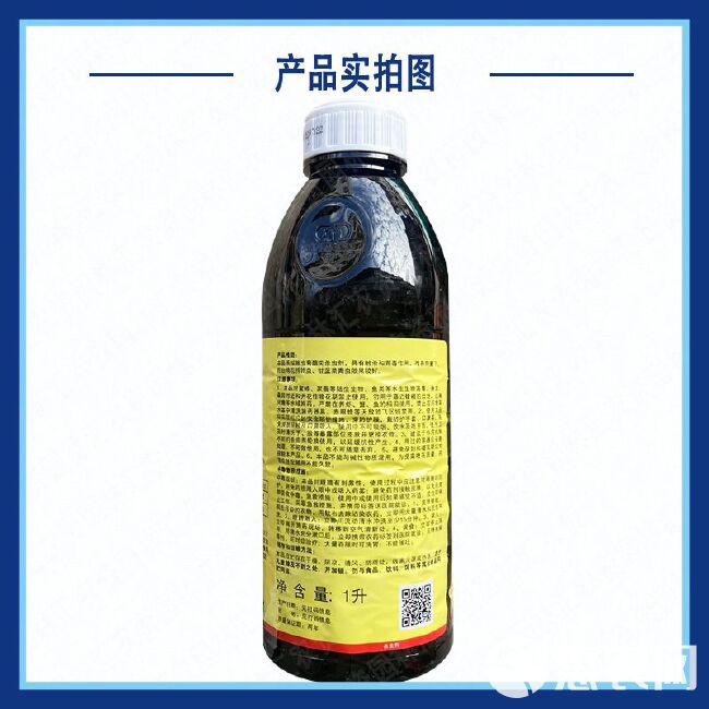 大光明绿绿福4.5%高效氯氰菊酯菜青虫棉铃虫杀虫剂老牌子地灌