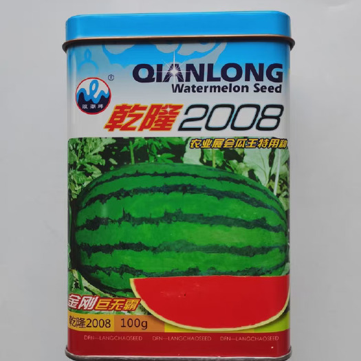 青县乾隆2008西瓜种子口感好薄皮特大果型商品性佳冬春播种