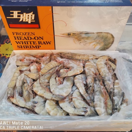 虾  40-50