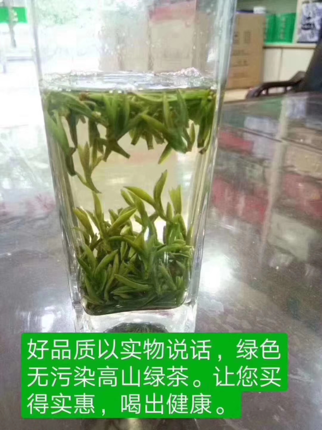 桐城小花，明前茶，产地直供