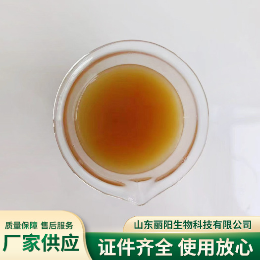 泗水县农业级 聚谷氨酸 颗粒 粉剂 水剂 不同含量 优惠多多