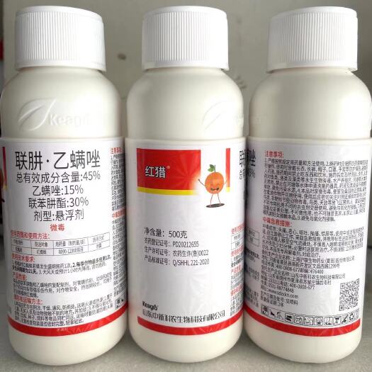 郑州45%联肼乙螨唑500克柑橘红蜘蛛杀螨杀卵杀螨剂