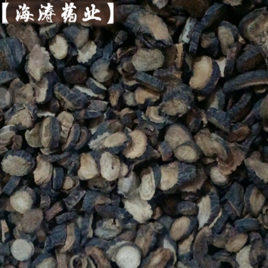 赤芍中药材 山东菏泽鄄城产 新鲜优质药材 直发全国