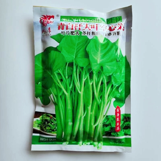 沭阳县青白杆大叶空心菜种子叶片肥厚耐寒耐热耐湿空心菜种子口感香脆