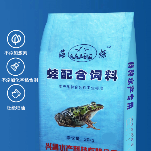 无棣县配合饲料  青蛙饲料
