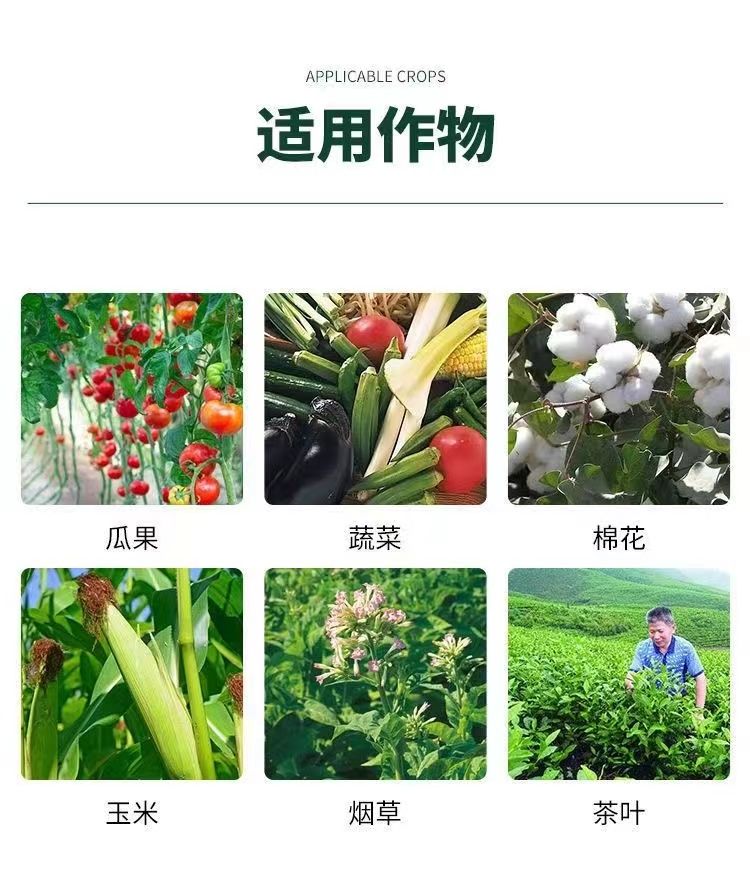 珺颜清满园杀菌防病杀虫虫卵 清园清棚专用修复伤口替代石硫合剂