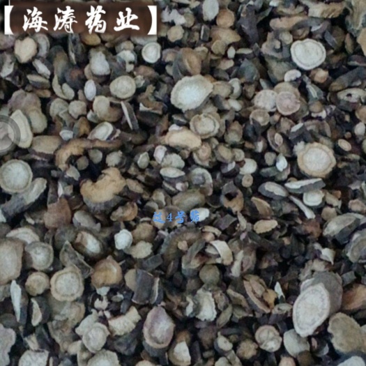 【赤芍】本地新货无硫实物拍摄一手货源大货供应规格齐全量大优惠