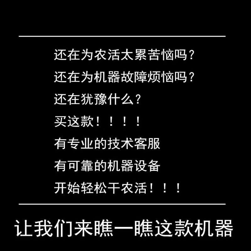 新款汽油式播种机施肥机多功能玉米施肥追肥机施肥果树追肥机