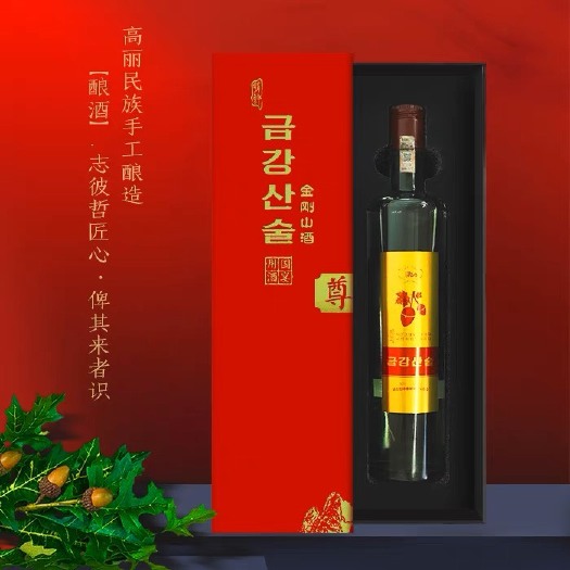 朝鲜白酒金刚山橡子酒52度礼盒装