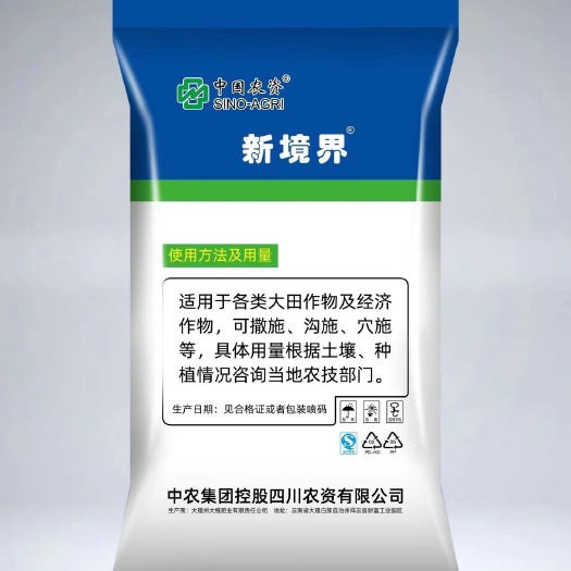 15—15—15复合肥
