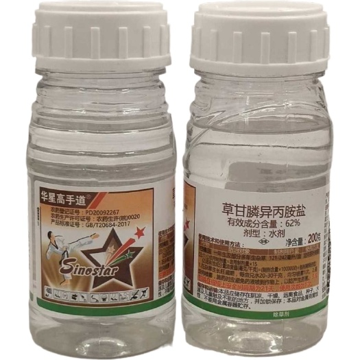 武汉华星高手道62%草甘膦磷芦苇茅草果园灭生杂草农达除草烂根剂