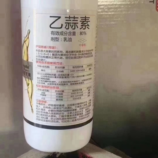 大余县杀菌套餐