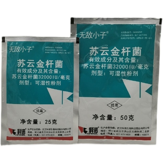 科诺苏云金杆菌 稻纵卷叶螟二化螟小菜蛾烟青虫豆荚螟农药杀虫剂