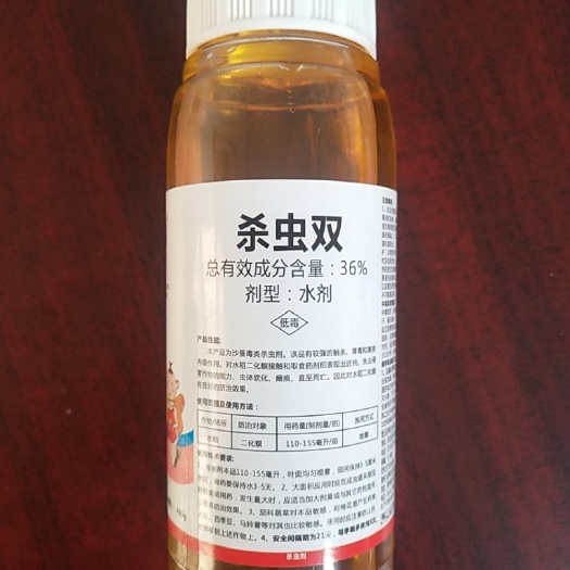 德州杀虫双
