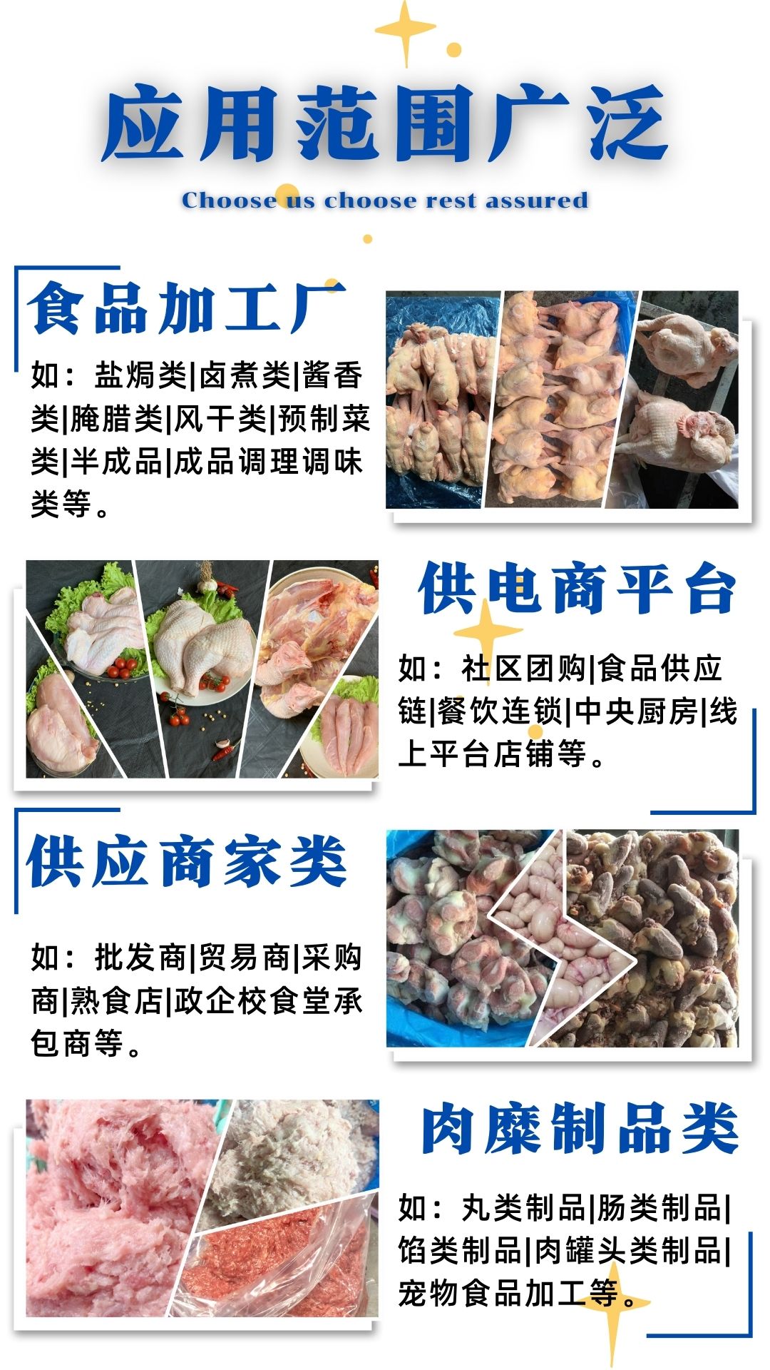 冷冻老鸡油可做汤汁底料山东吨位批发走货可视频看货