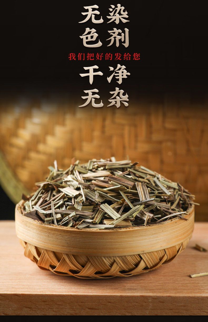 香茅草500克嚴(yán)選優(yōu)質(zhì)香茅草香茅草香毛草檸檬草香辛料調(diào)料鹵料