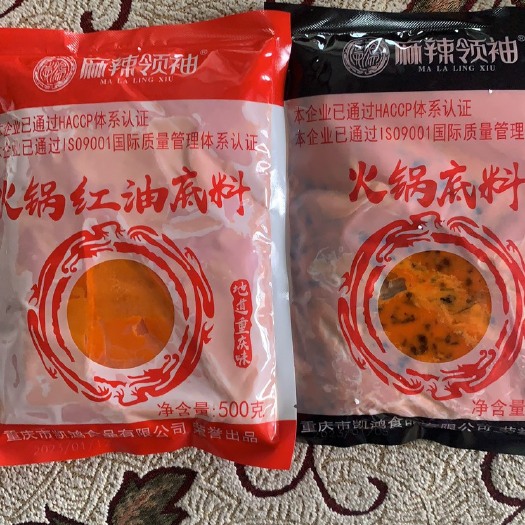 重庆市重庆火锅底料，火锅红油餐馆定制老火锅底料欢迎选购