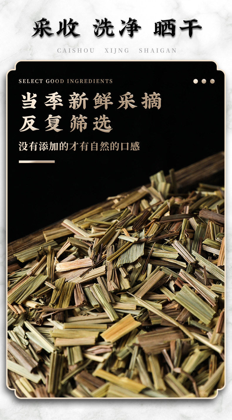 香茅草500克嚴(yán)選優(yōu)質(zhì)香茅草香茅草香毛草檸檬草香辛料調(diào)料鹵料