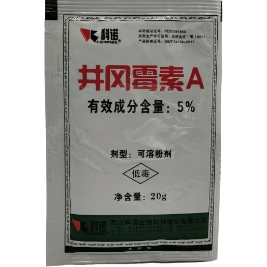科诺5%井冈霉素 井岗霉素a菌药 水稻纹枯病杀菌剂农药20g