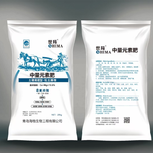 周至县氨基酸