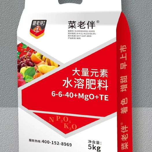 项城市大量元素水溶肥料6-6-40+Mgo+TE