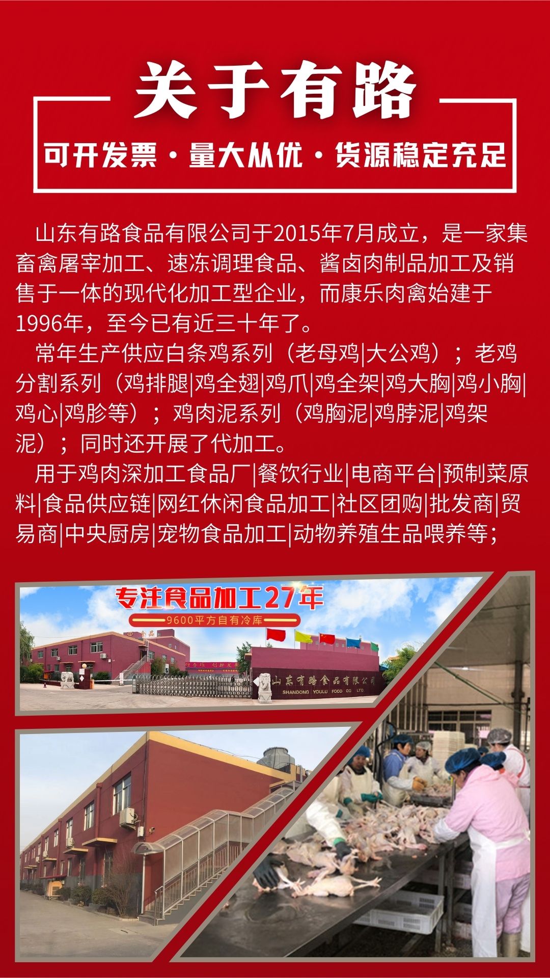 冷冻老鸡油可做汤汁底料山东吨位批发走货可视频看货