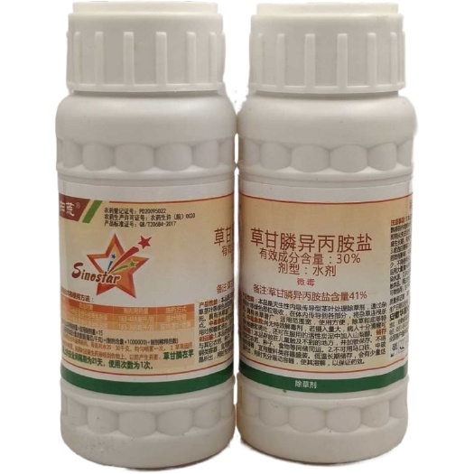 武汉华星扫荒41%草甘膦异丙胺盐除草剂 荒地果园灭生烂根杂草