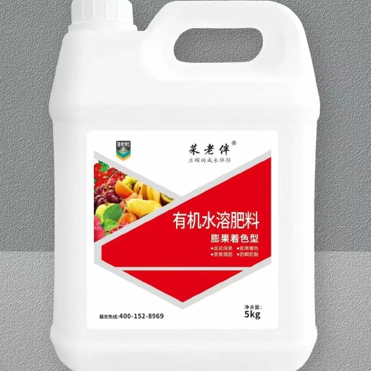 项城市有机水溶肥料膨果着色