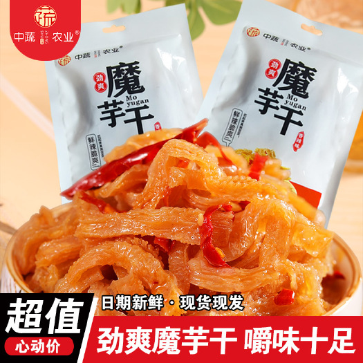 中蔬农业劲爽香辣魔芋干即食美食魔芋爽零食小吃真空包装65g批