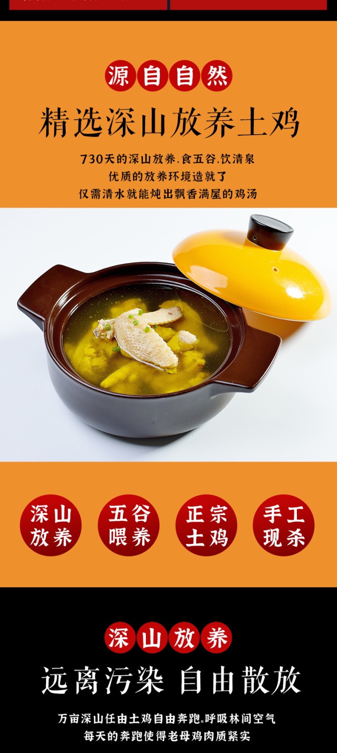 【順豐包郵】深山2年老母雞農(nóng)家散養(yǎng)土雞柴雞草雞笨雞走地月子雞