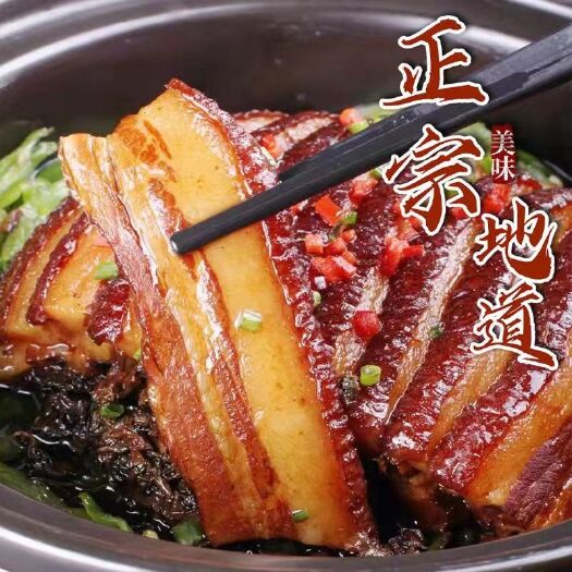 梅菜扣肉碗裝加熱即食真空包裝醬香味鹵肉熟食扣肉下飯菜