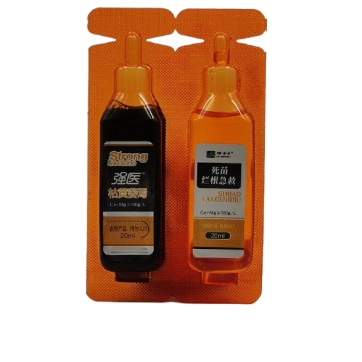 强医1+1死苗烂根急救 西葫芦葡萄茶叶柑橘棉花20ml+20