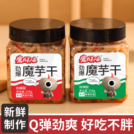 劲爽香辣魔芋干即食麻辣美食魔芋爽休闲零食小吃辣条批发228g