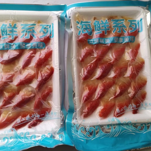 连云港北极贝20片装25一盒