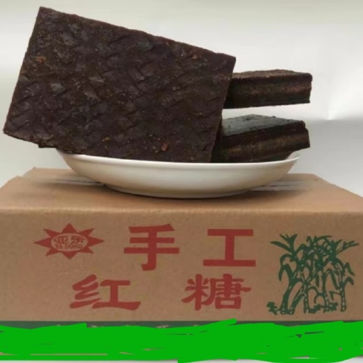 迁安市老红糖——补qi益血，暖gong驱寒，健pi开胃！