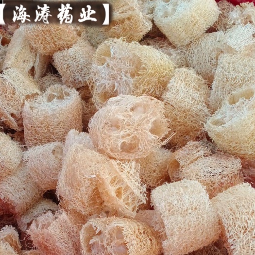 【丝瓜络】本地新货无硫一手货源大货供应规格齐全量大优惠。