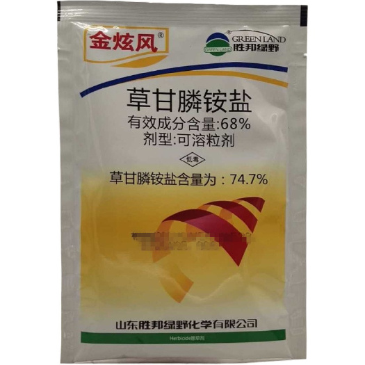 武汉绿野金炫风74.7%草甘膦铵盐颗粒剂果园荒地除草剂烂根