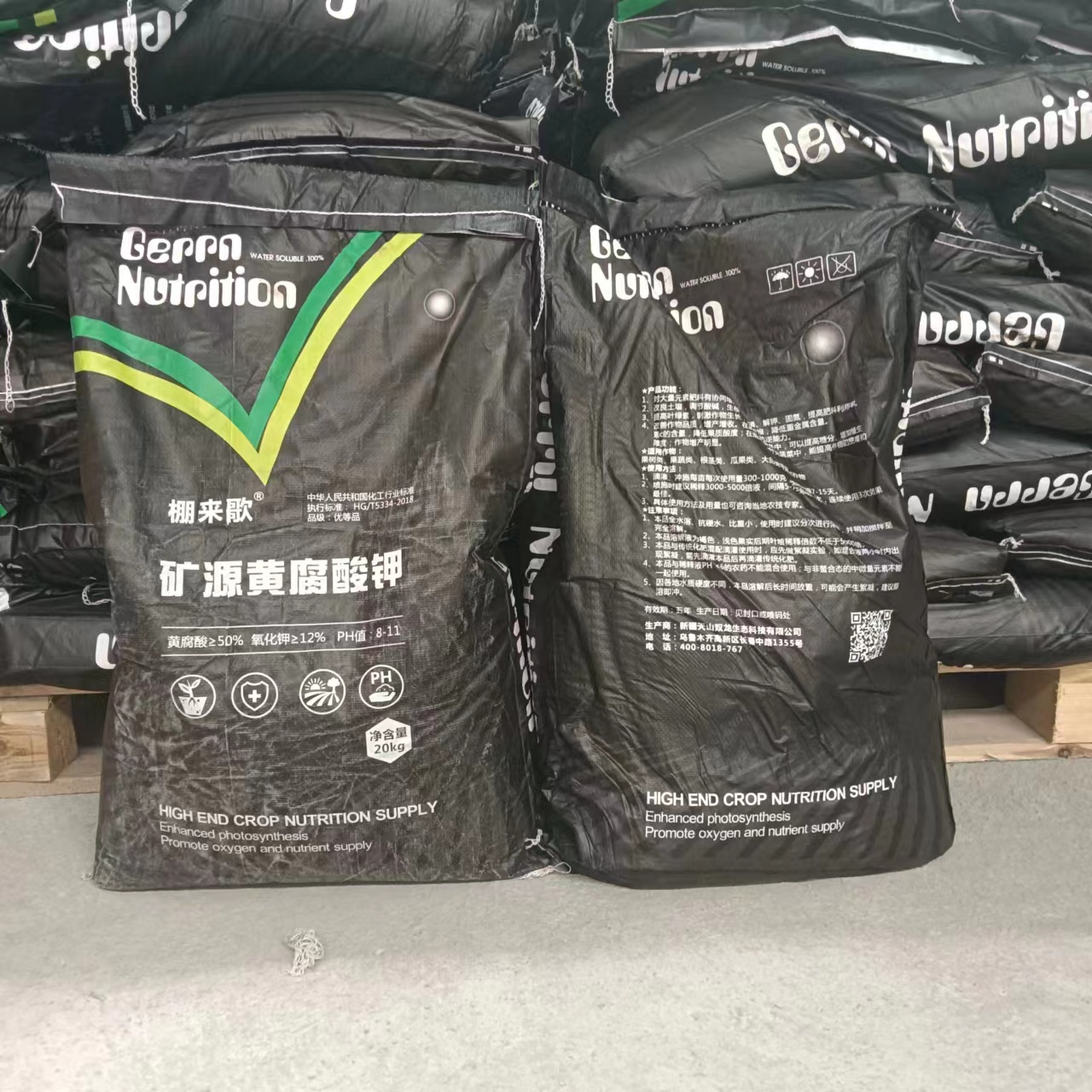 农业矿源黄腐酸钾 质量保证 高含量全水溶生根养根黄腐酸钾