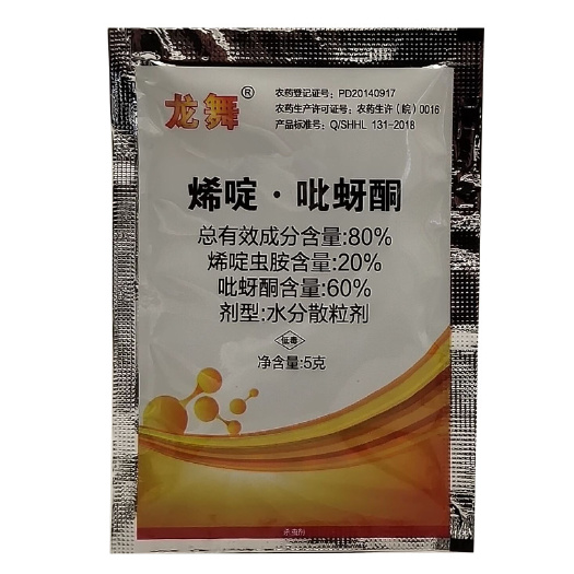 龙舞80%烯啶吡蚜酮烯啶虫胺吡呀酮稻蓟马蚜虫稻飞虱杀虫5克