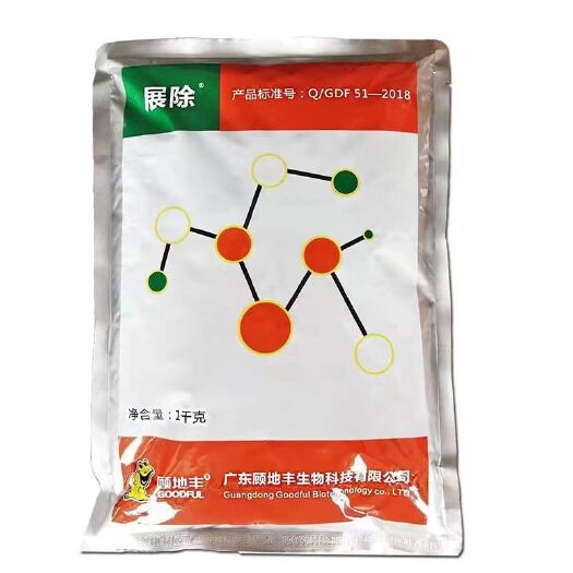 梅州展除除藻剂去青苔药打青苔药青苔消顾地丰柑橘果树青苔去除剂批发