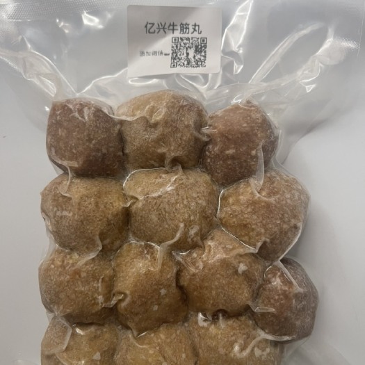 安溪县亿兴牛肉丸
