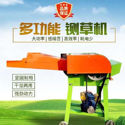干湿两用铡草机家用220V玉米秸秆粉碎机牛羊饲料切草机碎草机