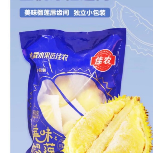 沈阳产自泰国尖竹汶府的优质金枕900克速冻果肉，佳农品牌