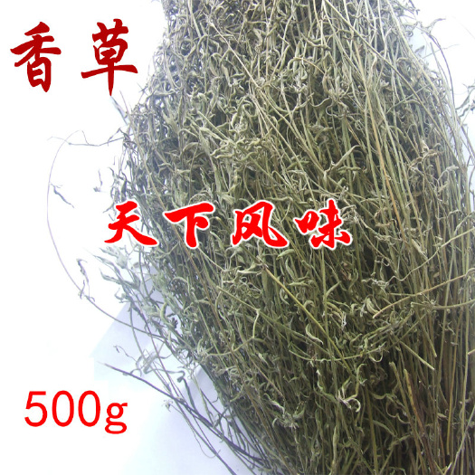 香草 500g细香草特香草中草药鸭脖卤料香料卤菜卤肉去根型