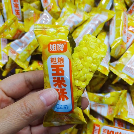 郑州姐馋粗粮玉米酥散装 酥脆花生芝麻独立小包装休闲小零食