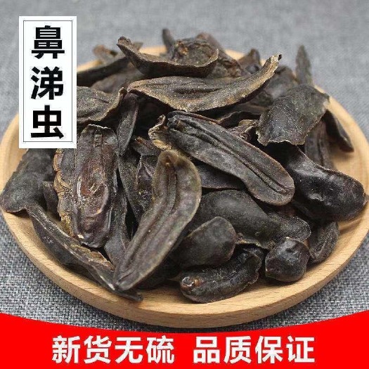 蛞蝓干 鼻涕虫 蛞蝓 中药材 水蜒蚰 鼻涕虫 蛞蝓 土蜗