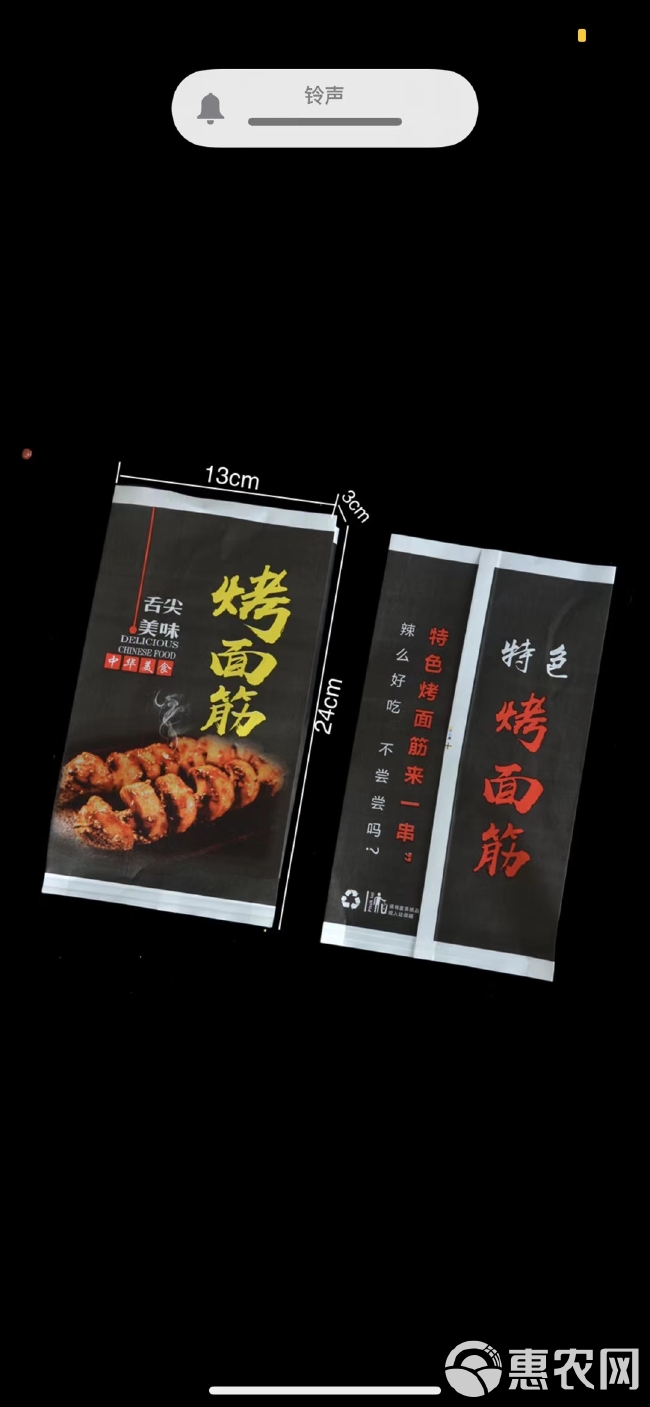 汉堡纸  防油纸袋 订做  炸串 煎饼果子  鸡蛋灌饼等