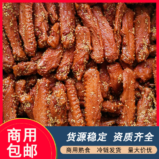 新郑市麻辣鸭翅中藤椒鸭翅中甜辣鸭翅中黑鸭味熟食商用批发